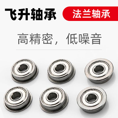 云浮轴承
